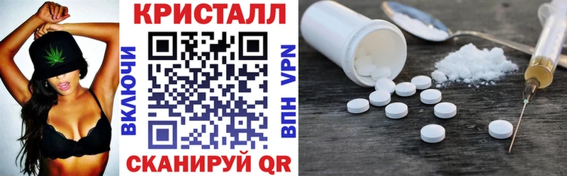 как найти закладки  Елизово  АМФ VHQ 