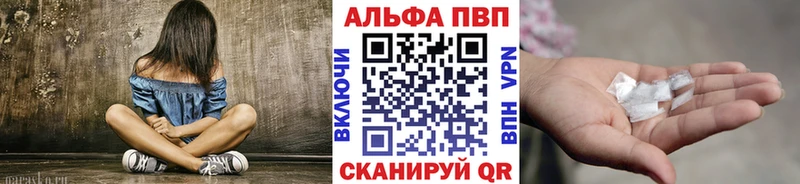 магазин  наркотиков  Елизово  А ПВП Crystall 