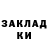Кодеин напиток Lean (лин) Patrick Cloutier