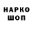 ГЕРОИН хмурый Alua Talgatova