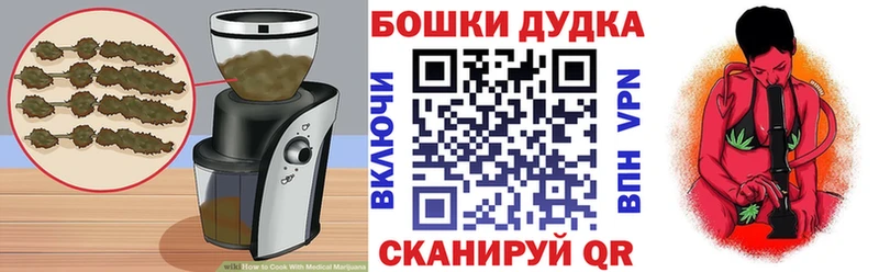 Печенье с ТГК марихуана  закладки  Елизово 