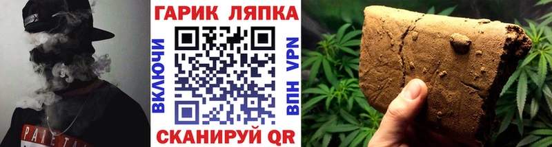 Гашиш хэш Елизово
