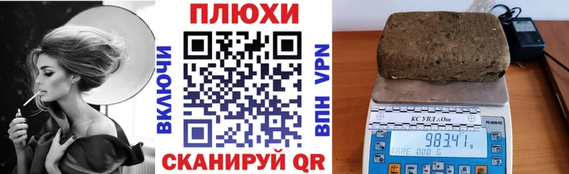 ГАШИШ Ice-O-Lator  купить наркотики цена  Елизово 
