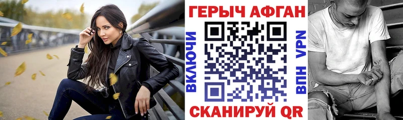 ГЕРОИН герыч Елизово
