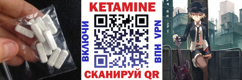 закладки  Елизово  КЕТАМИН VHQ 