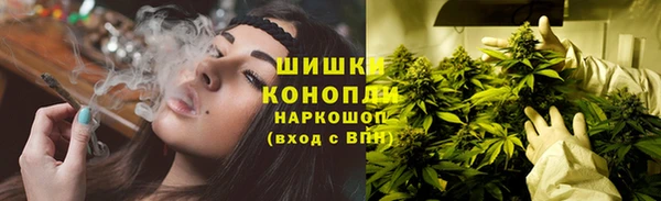 наркотики Ельня