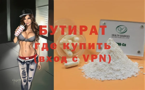 каннабис Елизово