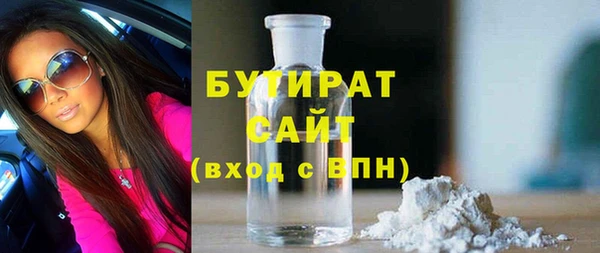 наркотики Ельня