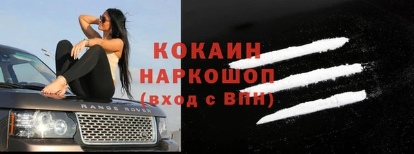 наркотики Ельня