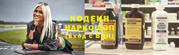 наркотики Ельня