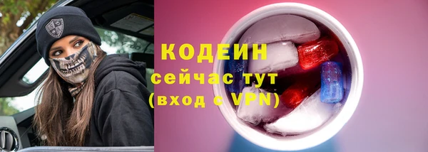 наркотики Ельня