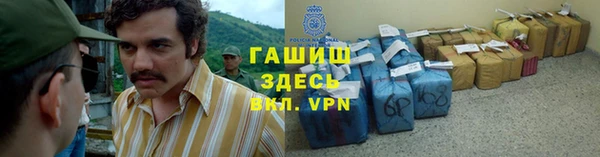 каннабис Елизово
