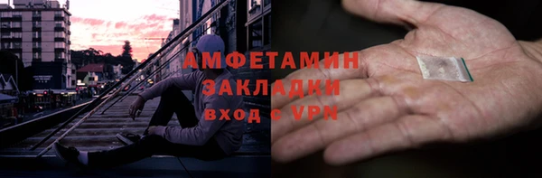 наркотики Ельня