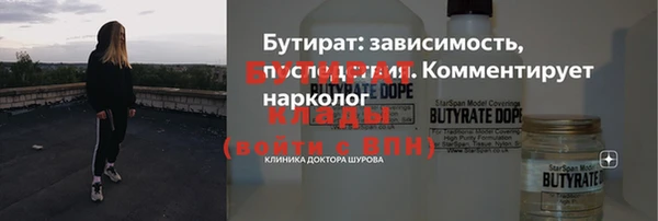 ГАЛЛЮЦИНОГЕННЫЕ ГРИБЫ Семёнов