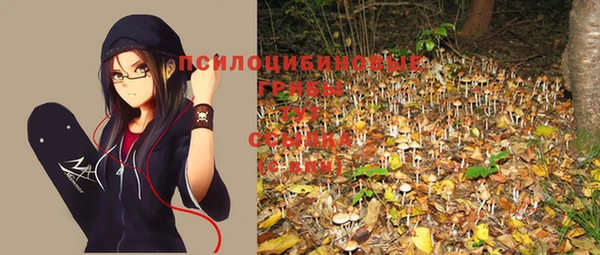 кокаин VHQ Бутурлиновка