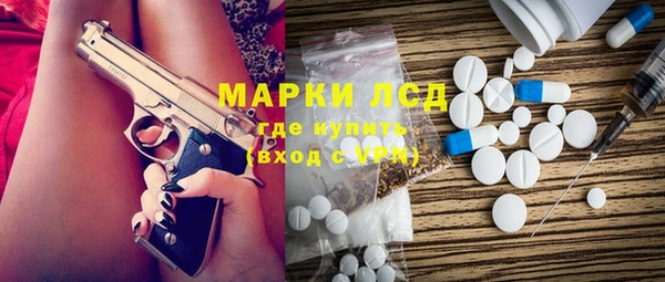 каннабис Елизово