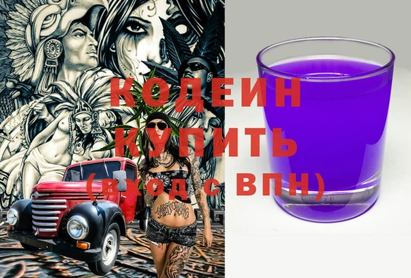 каннабис Елизово