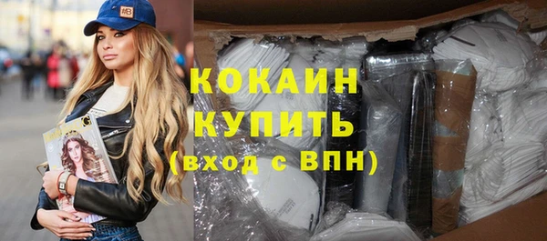 каннабис Елизово