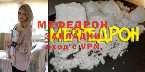 jwh Елабуга