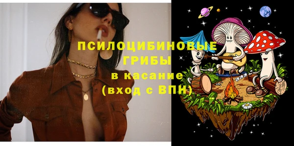 наркотики Ельня