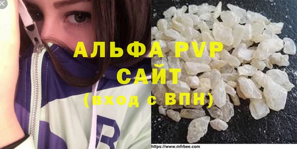 наркотики Ельня