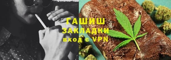 дистиллят марихуана Валуйки