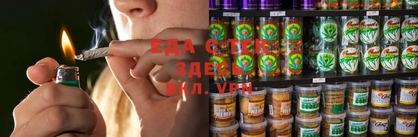 каннабис Елизово
