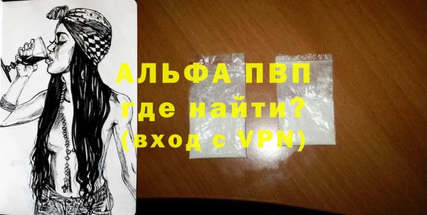 наркотики Ельня
