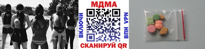 kraken как войти  Елизово  МДМА Molly 