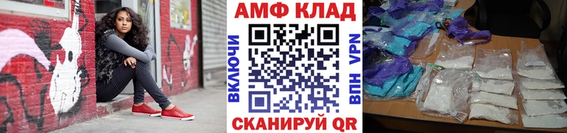 МЕТАМФЕТАМИН Декстрометамфетамин 99.9%  Елизово 