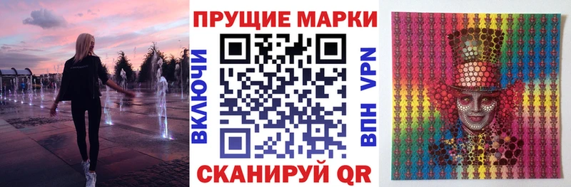 Марки NBOMe 1,5мг  Елизово 